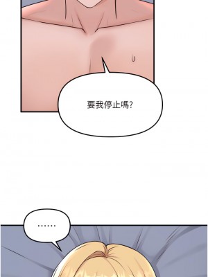 抖M女僕 38-39話_38_26