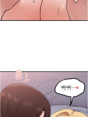 抖M女僕 38-39話_39_25