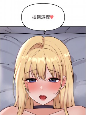 抖M女僕 38-39話_38_31