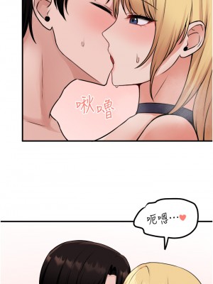 抖M女僕 38-39話_39_30