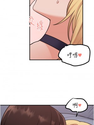 抖M女僕 38-39話_39_26