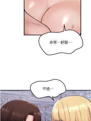 抖M女僕 38-39話_39_34