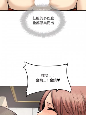 惡霸室友毋通來 109-110話_110_04