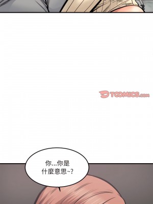 惡霸室友毋通來 109-110話_109_23