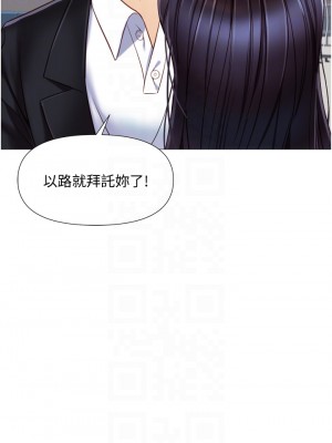 女兒閨蜜都歸ME 60-61話_61_12