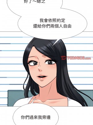 女教授的秘密 127-128話_127_06