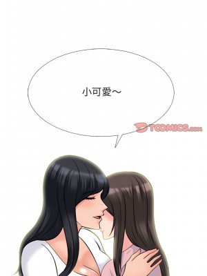 女教授的秘密 127-128話_127_19