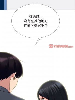 女教授的秘密 127-128話_127_10