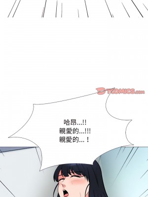 女教授的秘密 127-128話_128_11