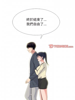 女教授的秘密 127-128話_127_21