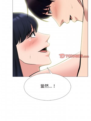 女教授的秘密 127-128話_128_13