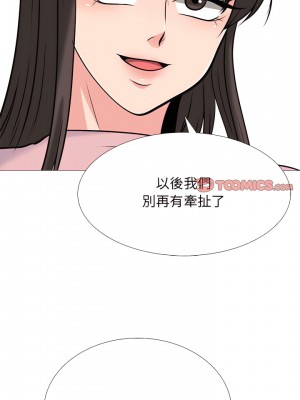 女教授的秘密 127-128話_127_17