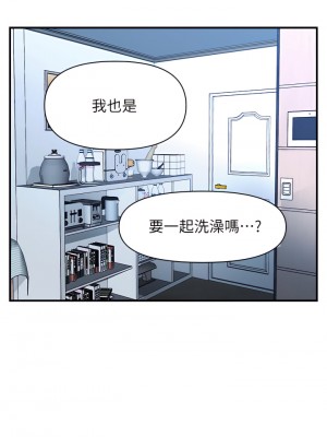 醫美奇雞 94-95話_94_36