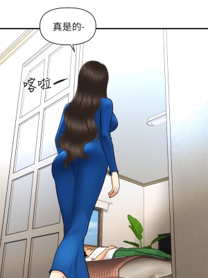 醫美奇雞 94-95話_94_15