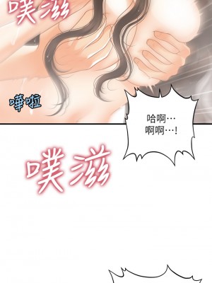 醫美奇雞 94-95話_95_17