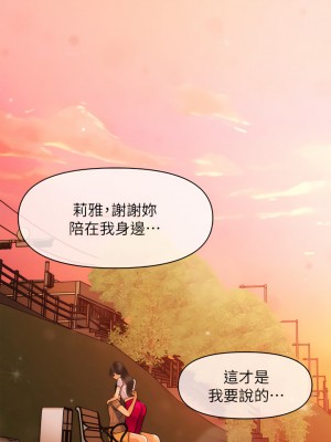 醫美奇雞 94-95話_94_34