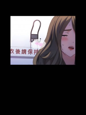 魯蛇模特兒 27-28話_27_17