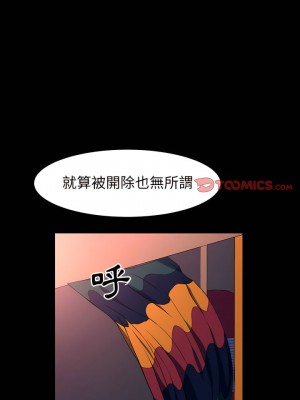 魯蛇模特兒 27-28話_28_19