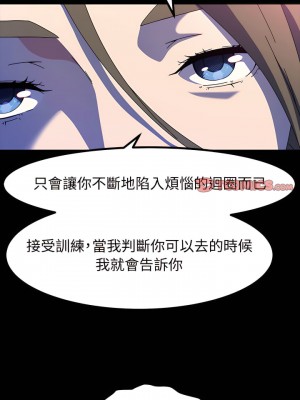 魯蛇模特兒 27-28話_28_17