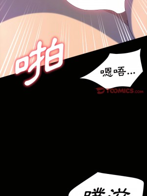 魯蛇模特兒 27-28話_27_25