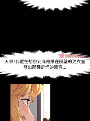 魯蛇模特兒 27-28話_28_03