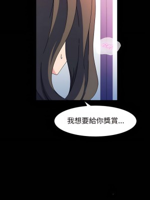 魯蛇模特兒 27-28話_27_27