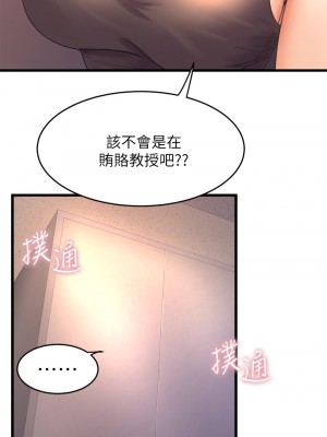 舞蹈系學姊們 23-24話_24_21