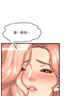 舞蹈系學姊們 23-24話_23_19