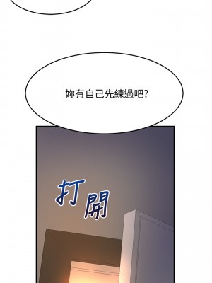 舞蹈系學姊們 23-24話_24_28