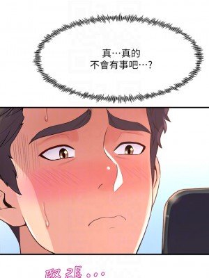 舞蹈系學姊們 23-24話_24_18