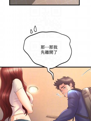 舞蹈系學姊們 23-24話_24_08