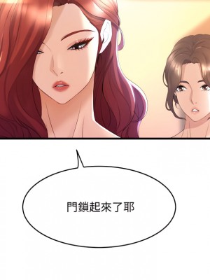 舞蹈系學姊們 23-24話_23_48