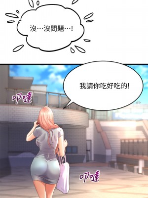 舞蹈系學姊們 23-24話_24_38