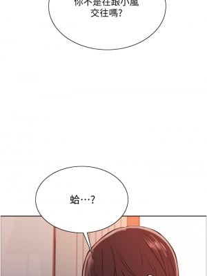 色輪眼 8-9話_09_52