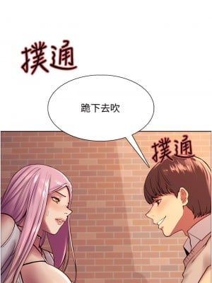 色輪眼 8-9話_08_26