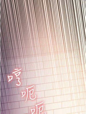 色輪眼 8-9話_09_56