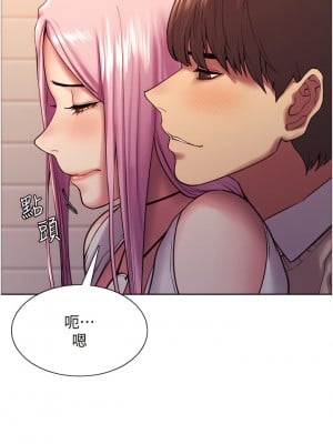 色輪眼 8-9話_08_33