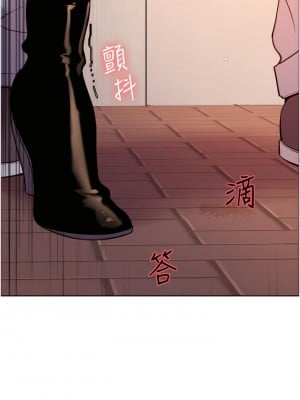 色輪眼 8-9話_08_43