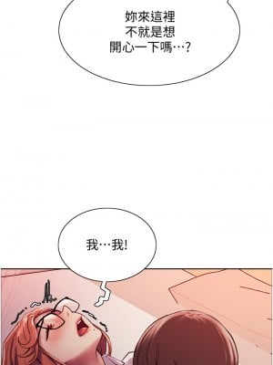 色輪眼 8-9話_09_49