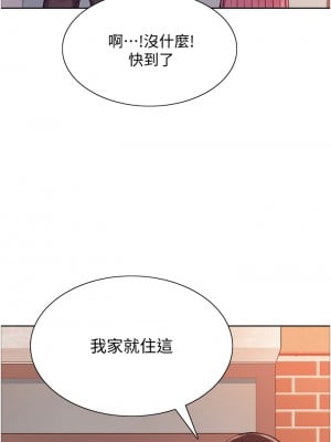 色輪眼 8-9話_09_34