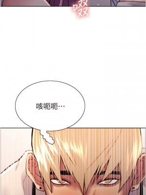 色輪眼 8-9話_08_31