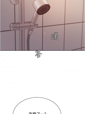 色輪眼 8-9話_09_38