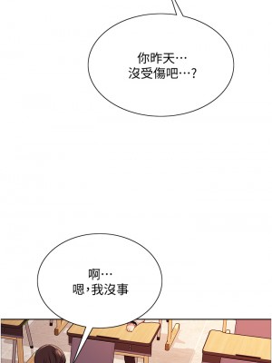 色輪眼 8-9話_09_21