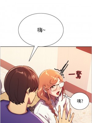 色輪眼 8-9話_09_17