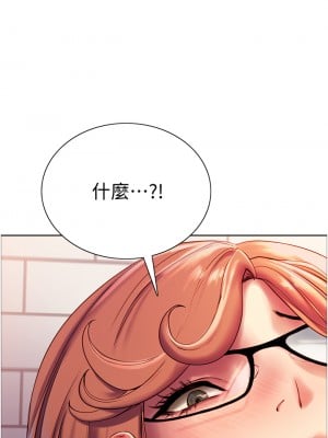 色輪眼 8-9話_09_55