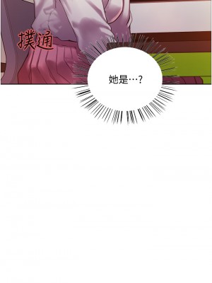 色輪眼 8-9話_09_15