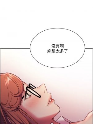 色輪眼 8-9話_09_53