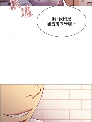 色輪眼 8-9話_09_43