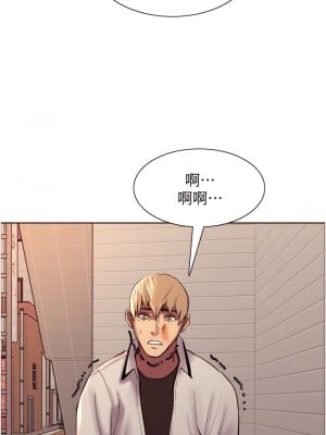 色輪眼 8-9話_08_50