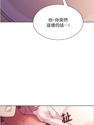 色輪眼 8-9話_09_47